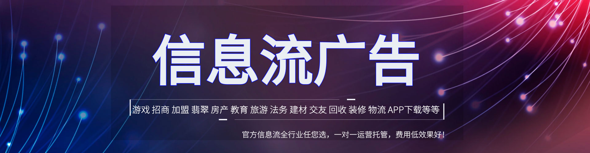 湖里百度竞价开户