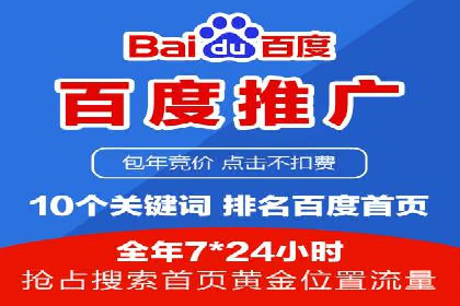 某地区信息流开户案例分享：效果显著，转化率翻倍